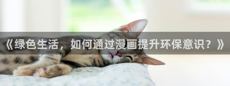 免费羞羞漫画观看