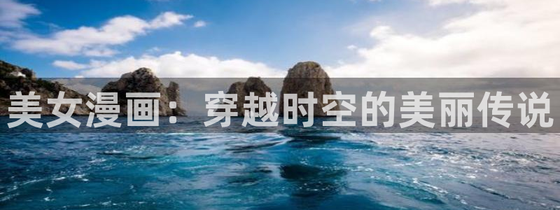 羞羞漫画网官网